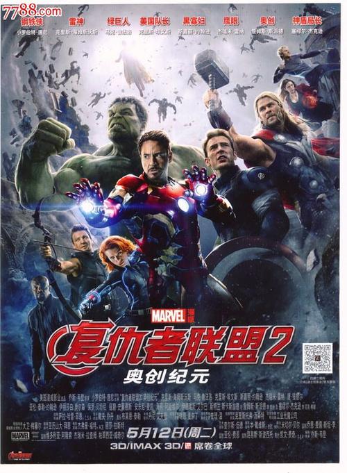 不动产证抵押在银行
